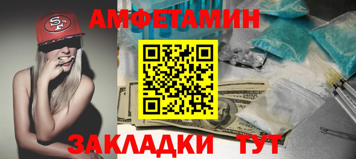 блэк спрут ССЫЛКА  АМФ  Вход с VPN  АМФ VHQ  Котовск 