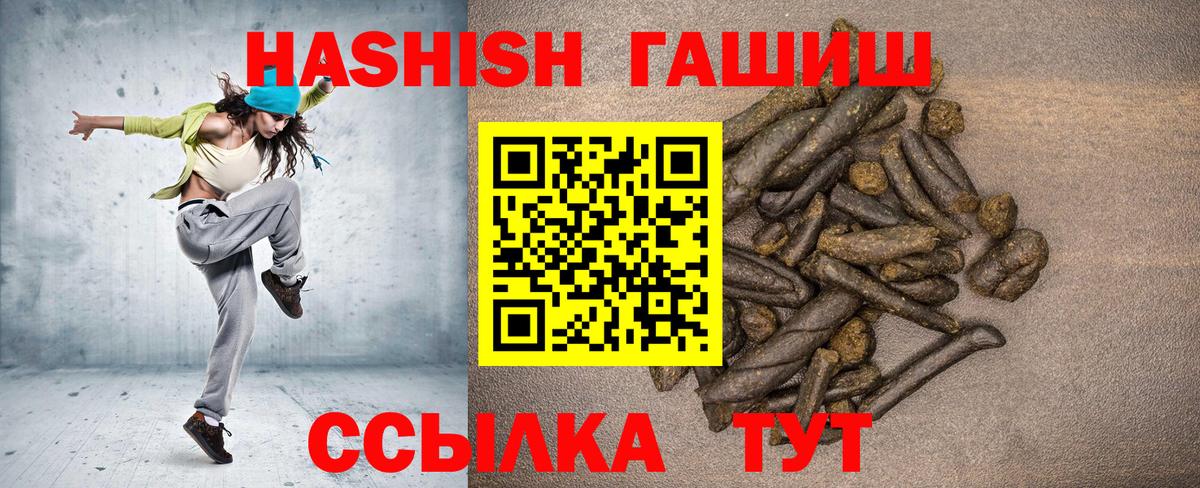 Гашиш hashish Котовск