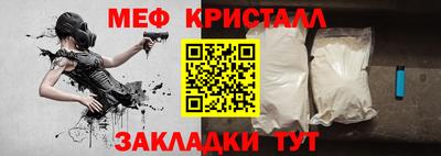 прущие грибы Конаково