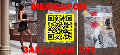 метамфетамин Коммунар