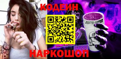 прущие грибы Конаково