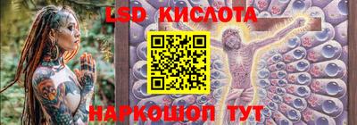 ПСИЛОЦИБИНОВЫЕ ГРИБЫ Комсомольск-на-Амуре
