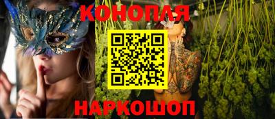 каннабис Краснознаменск