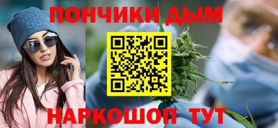 кокаин Краснодар