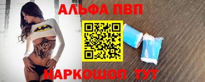 кокаин Краснодар