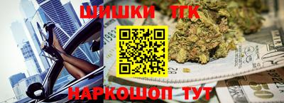 метамфетамин Коммунар