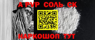 метамфетамин Коммунар