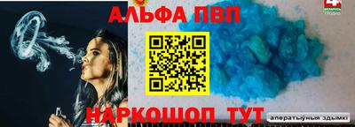 метамфетамин Коммунар