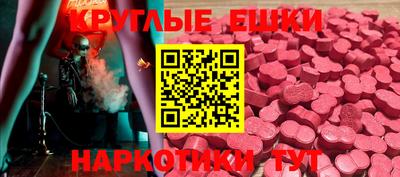 ПСИЛОЦИБИНОВЫЕ ГРИБЫ Комсомольск-на-Амуре