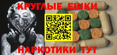 ПСИЛОЦИБИНОВЫЕ ГРИБЫ Комсомольск-на-Амуре