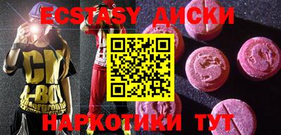 метамфетамин Коммунар