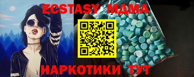 метамфетамин Коммунар