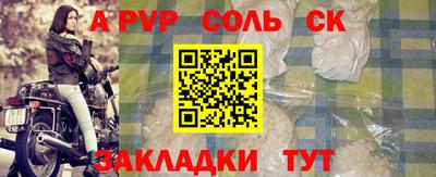 ПСИЛОЦИБИНОВЫЕ ГРИБЫ Комсомольск-на-Амуре