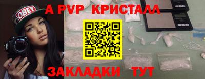 ПСИЛОЦИБИНОВЫЕ ГРИБЫ Комсомольск-на-Амуре