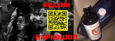 ПСИЛОЦИБИНОВЫЕ ГРИБЫ Комсомольск-на-Амуре