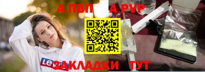 метамфетамин Коммунар