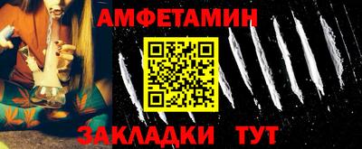 прущие грибы Конаково