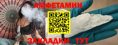 прущие грибы Конаково