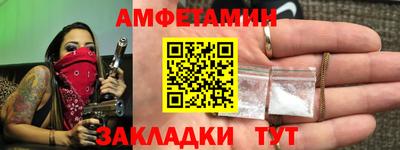 метамфетамин Коммунар