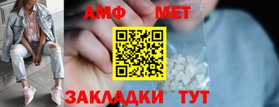метамфетамин Коммунар