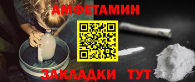 ПСИЛОЦИБИНОВЫЕ ГРИБЫ Комсомольск-на-Амуре