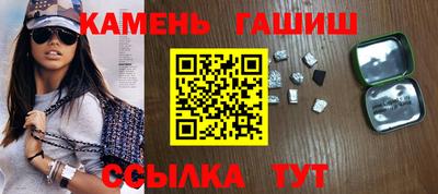 метамфетамин Коммунар