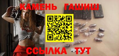 метамфетамин Коммунар