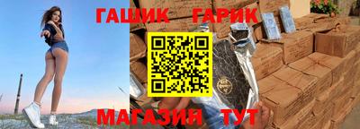 ПСИЛОЦИБИНОВЫЕ ГРИБЫ Комсомольск-на-Амуре