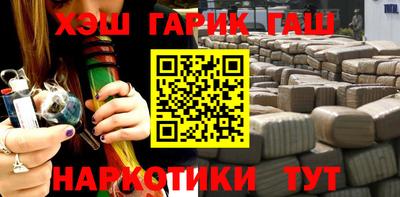 apvp Краснокаменск