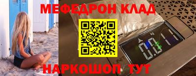 прущие грибы Конаково