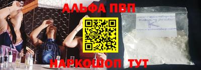 метамфетамин Коммунар