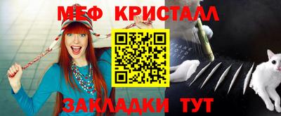 прущие грибы Конаково