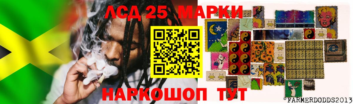 ОМГ ОМГ ONION  Вход с VPN  LSD-25 экстази  LSD-25 экстази ecstasy  Котовск  Лсд 25 экстази кислота 