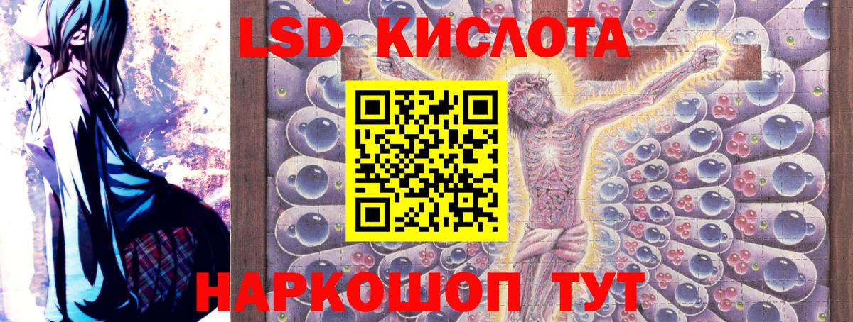 Наркотические марки 1,8мг  Вход с VPN  Котовск 