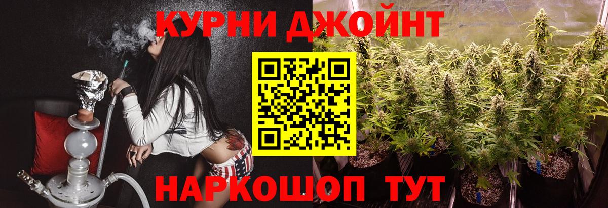 Конопля VHQ Котовск