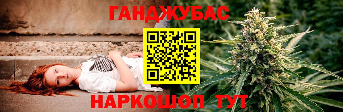 МАРИХУАНА SATIVA & INDICA  Вход с VPN  МАРИХУАНА Ganja  Бошки марихуана гибрид  Котовск 